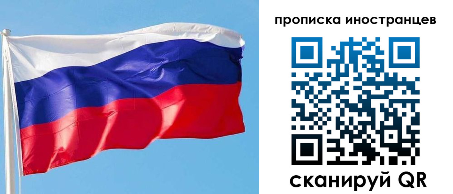 временная регистрация недорого в Талице